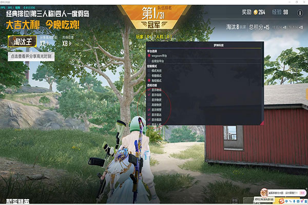 为什么CF还有外挂透视自瞄效果